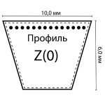 Ремень клиновой Z(O)-850 Lp / 830 Li ГОСТ 1284-89 HIMPT
